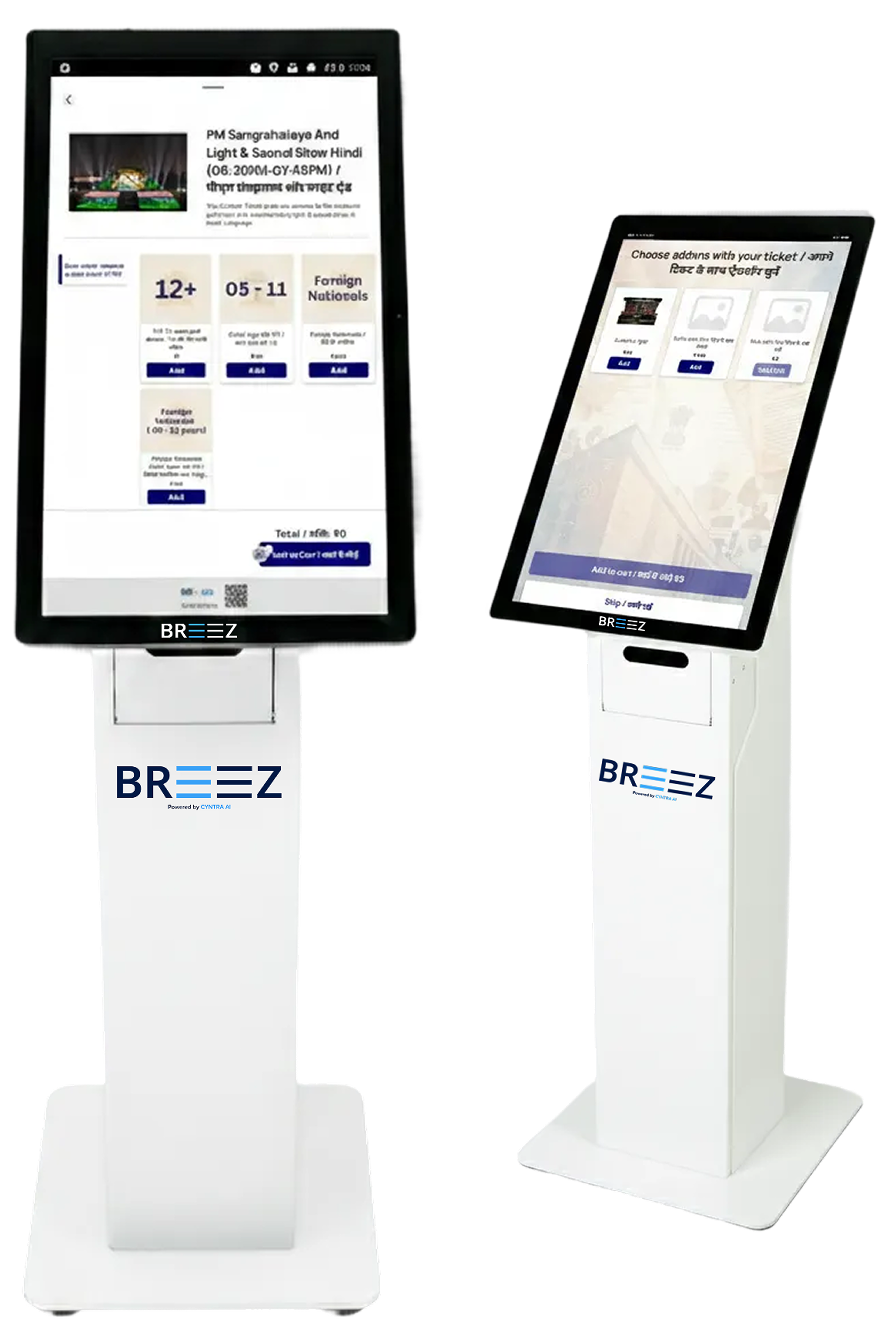 Crowds at a ticketed event venue